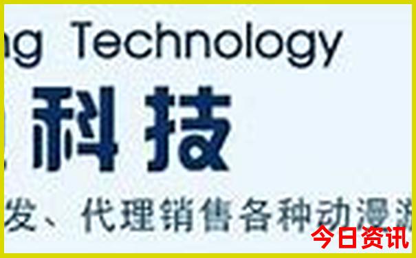 今日全国最新开奖公告