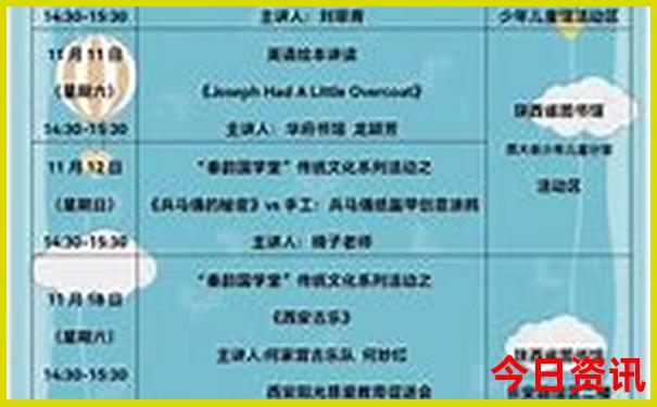 新疆旅游几月份去最合适