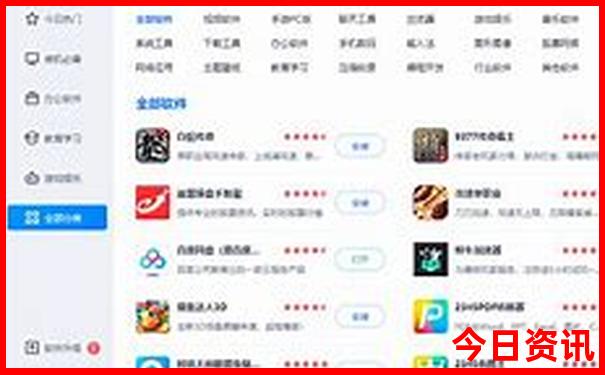杭州二日游最佳路线